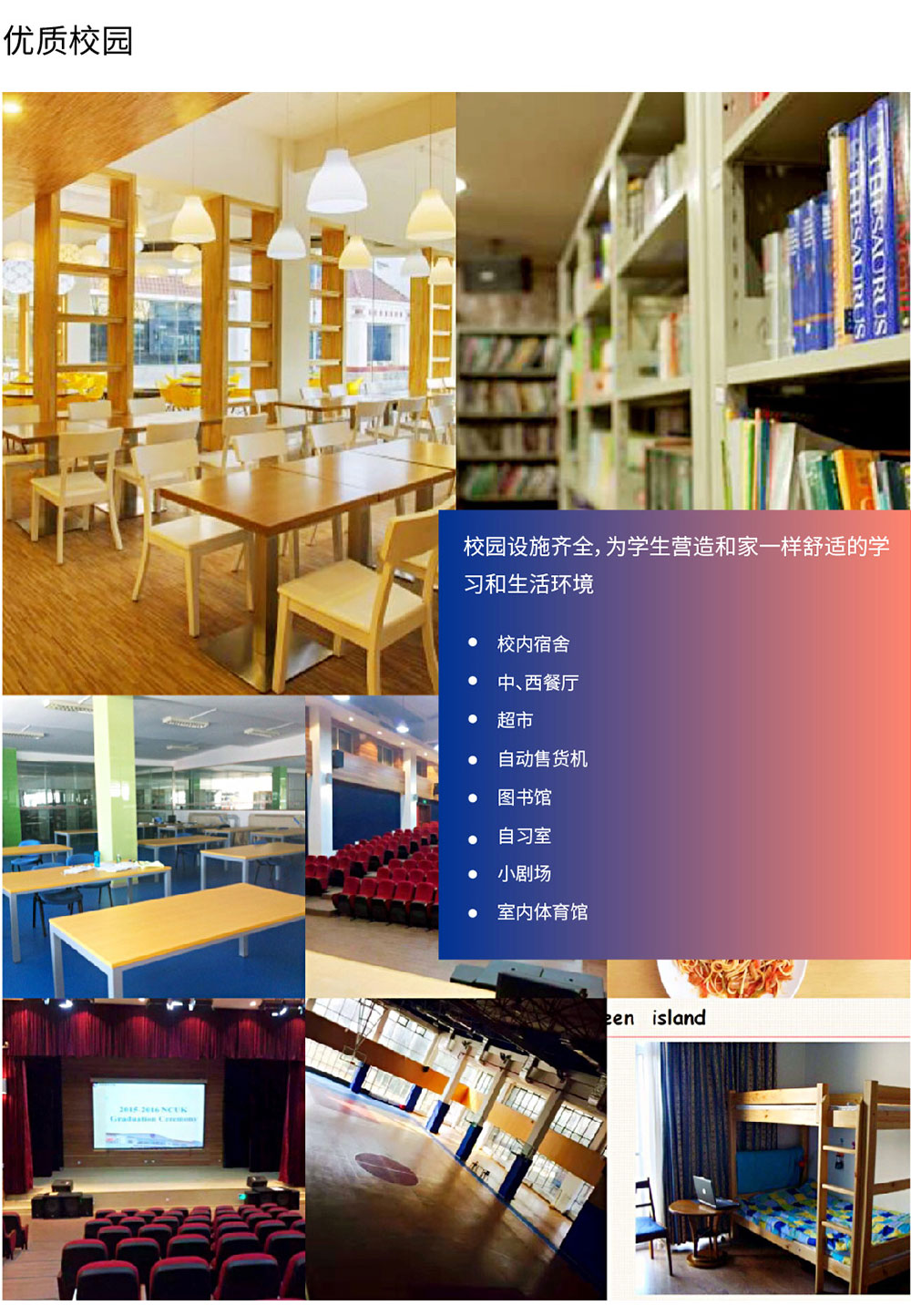 美國波士頓文理中學