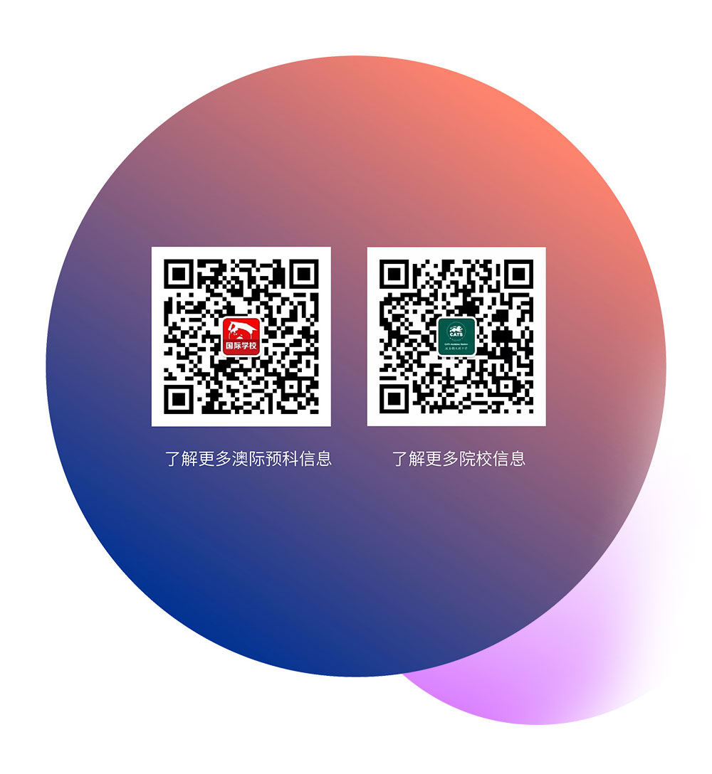 美國波士頓文理中學