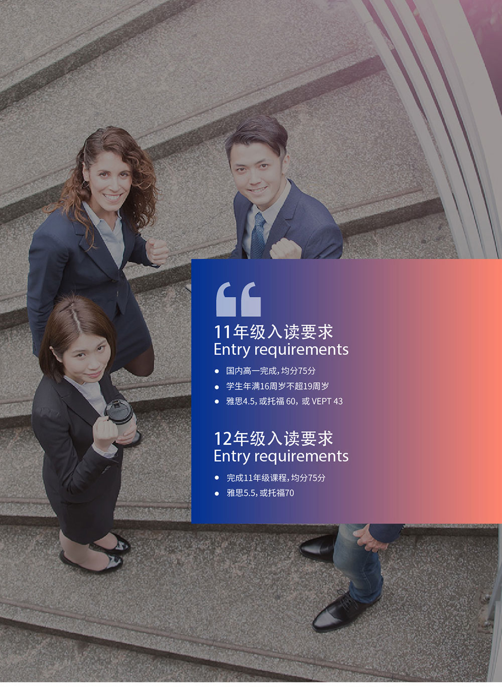 美國波士頓文理中學